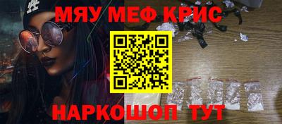 дурь Гуково