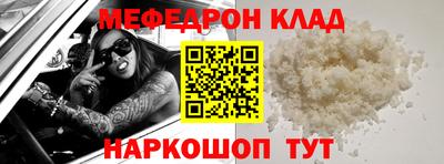 дурь Гуково