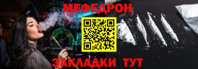 дурь Гуково