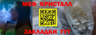 дурь Гуково