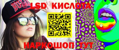 дурь Гуково