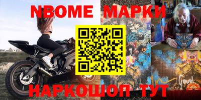 каннабис Гудермес