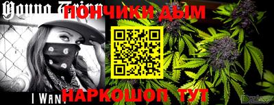 каннабис Гудермес