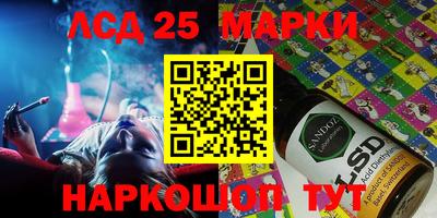 дурь Гуково