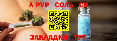 каннабис Гудермес