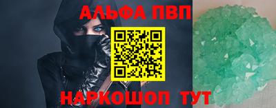 каннабис Гудермес