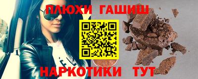 каннабис Гудермес