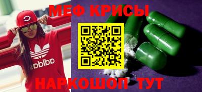 дурь Гуково