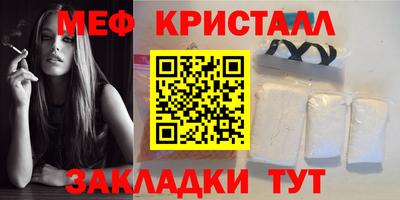 дурь Гуково