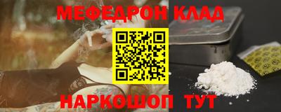 каннабис Гудермес