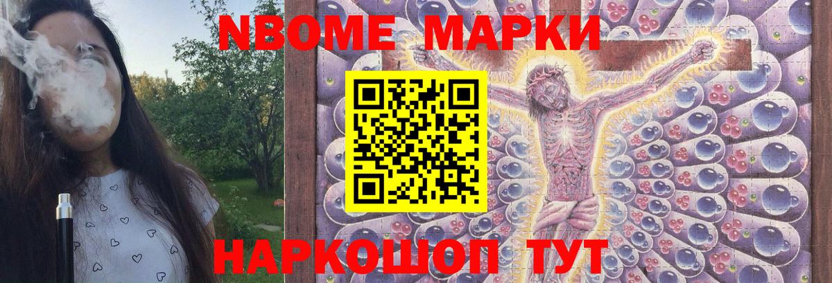 LSD-25 экстази кислота Ивантеевка