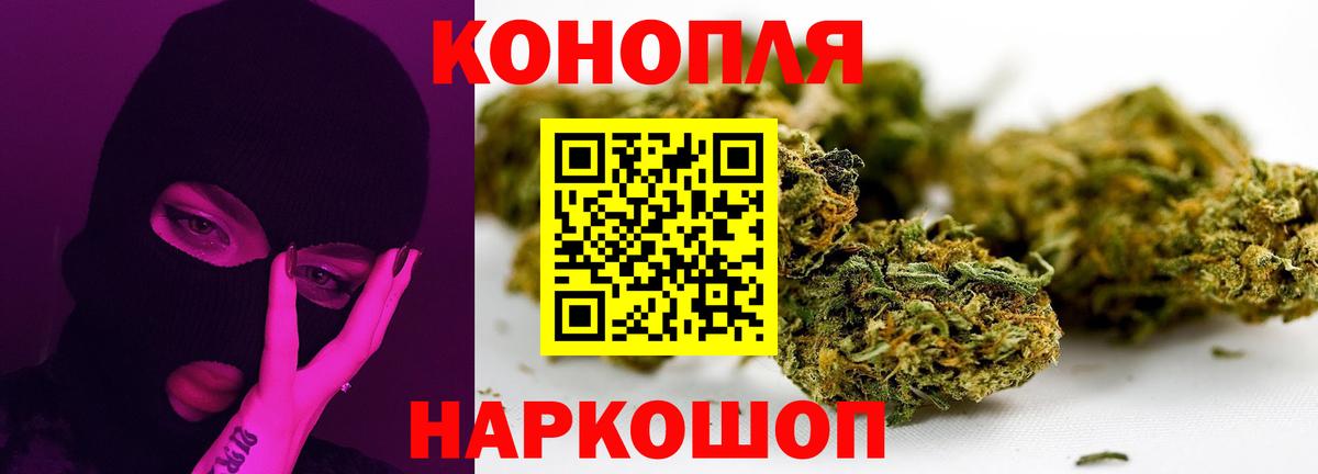 Марихуана OG Kush  Марихуана ГИДРОПОН  Ивантеевка  Вход с VPN  Марихуана OG Kush 